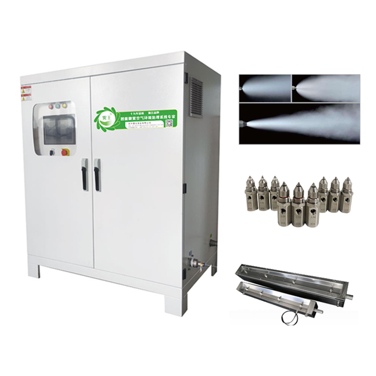 SWG一ZB8干霧抑塵系統 SWG一ZB8干霧抑塵系統